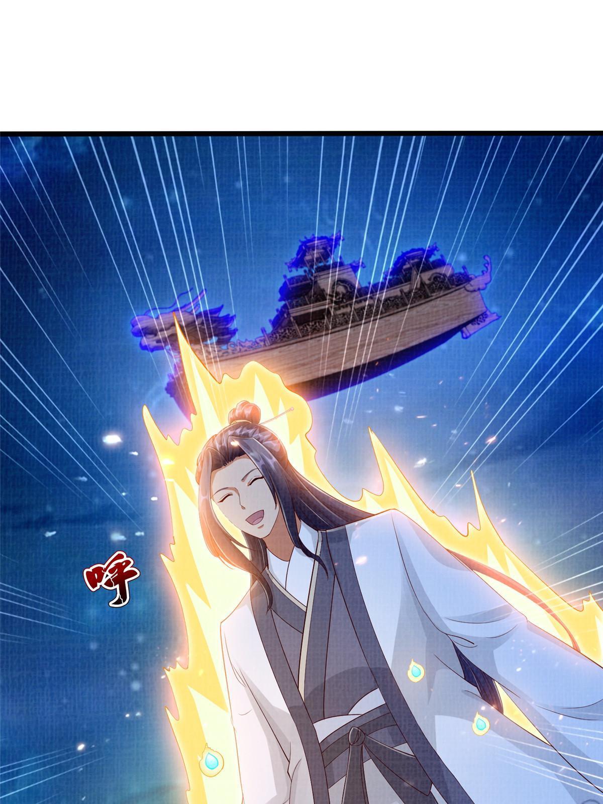 83 九气聚幽（上）46