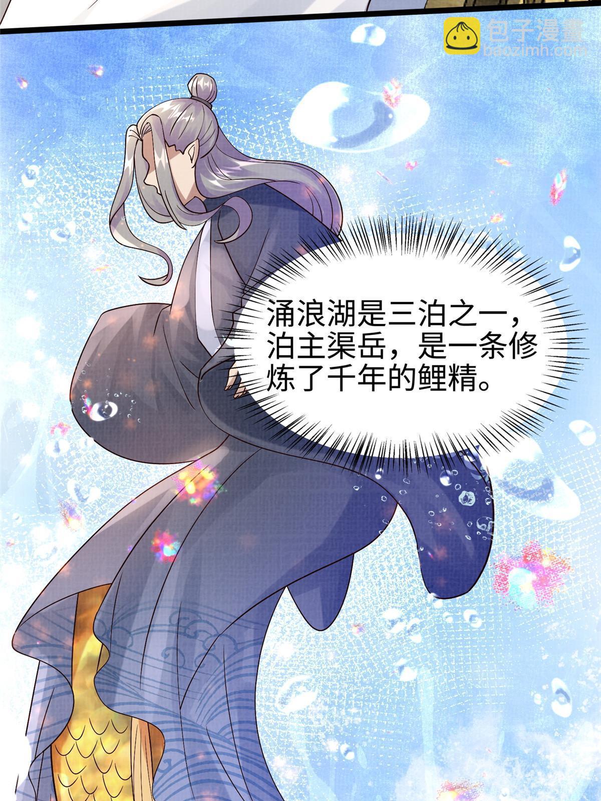 22 杀伐之路37