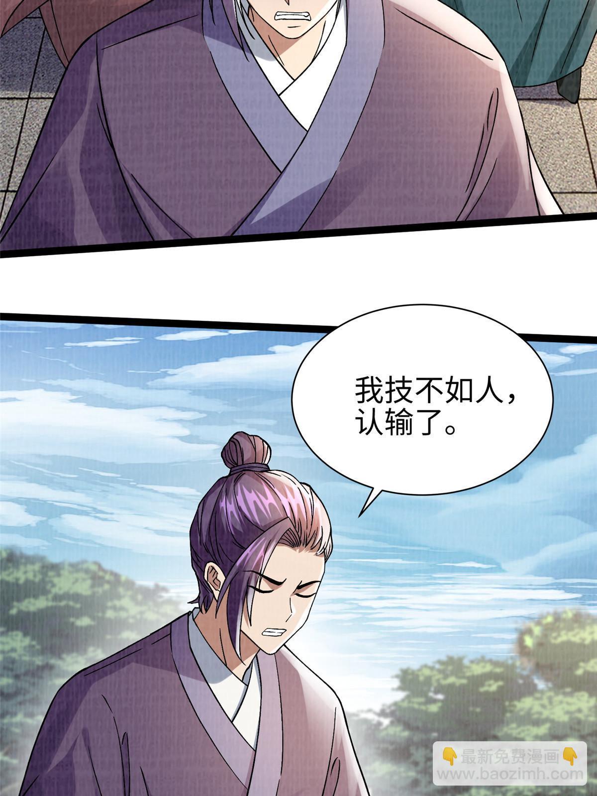 31 英罗争剑28