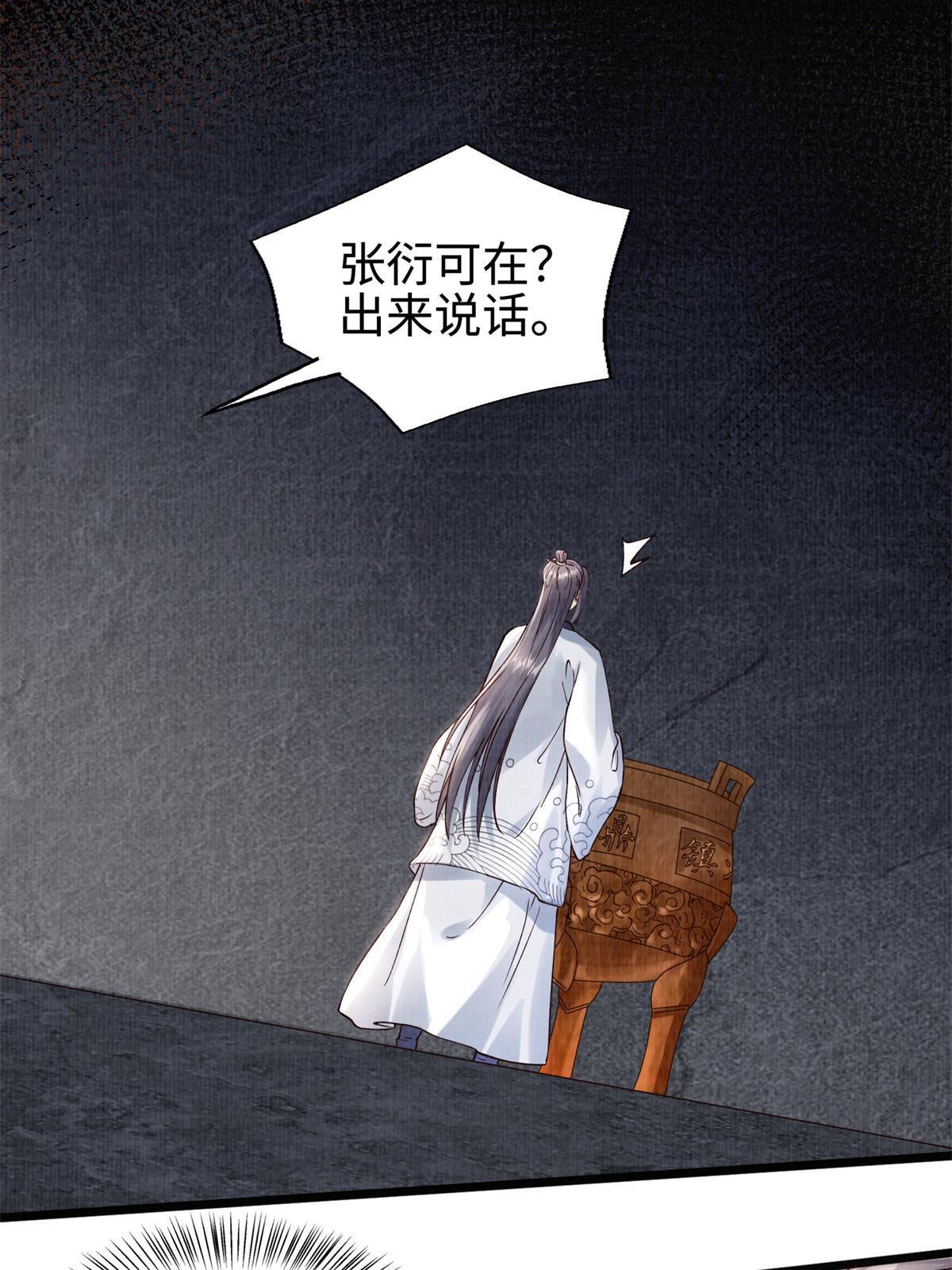 08 左右逢源85
