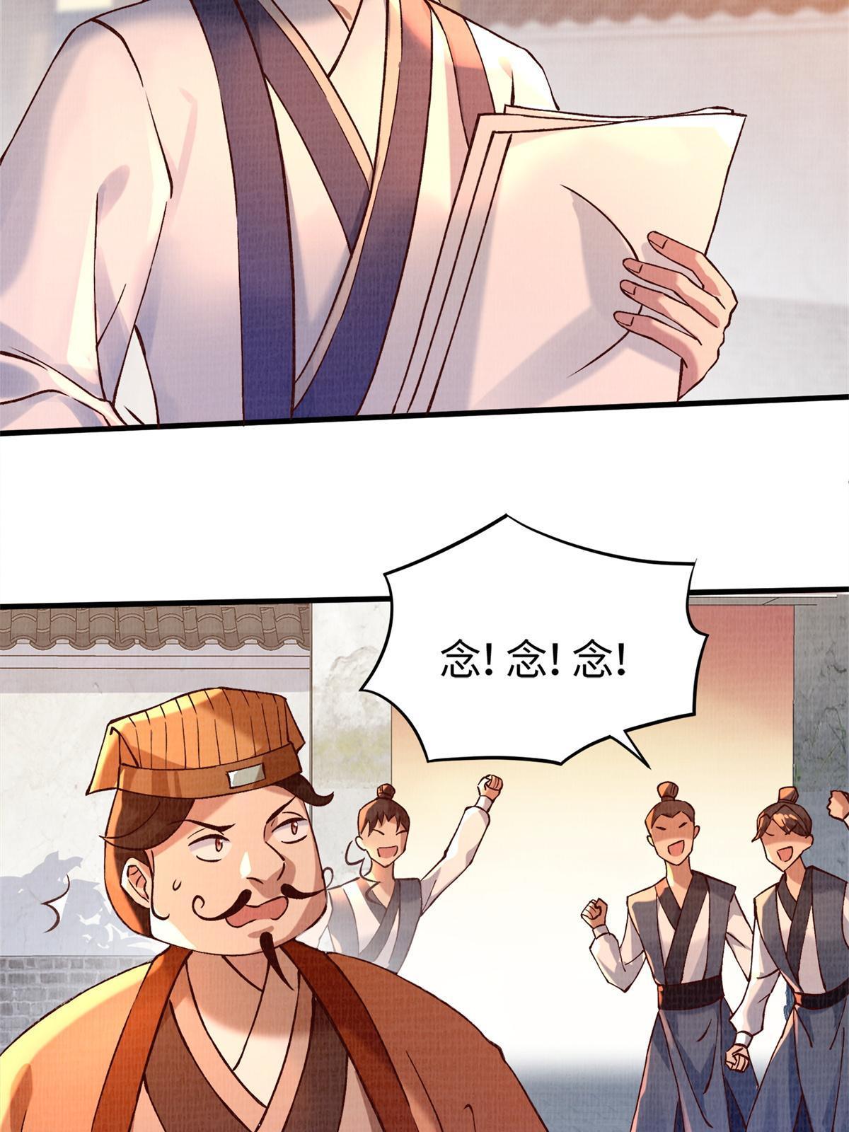 02 解读蚀文35