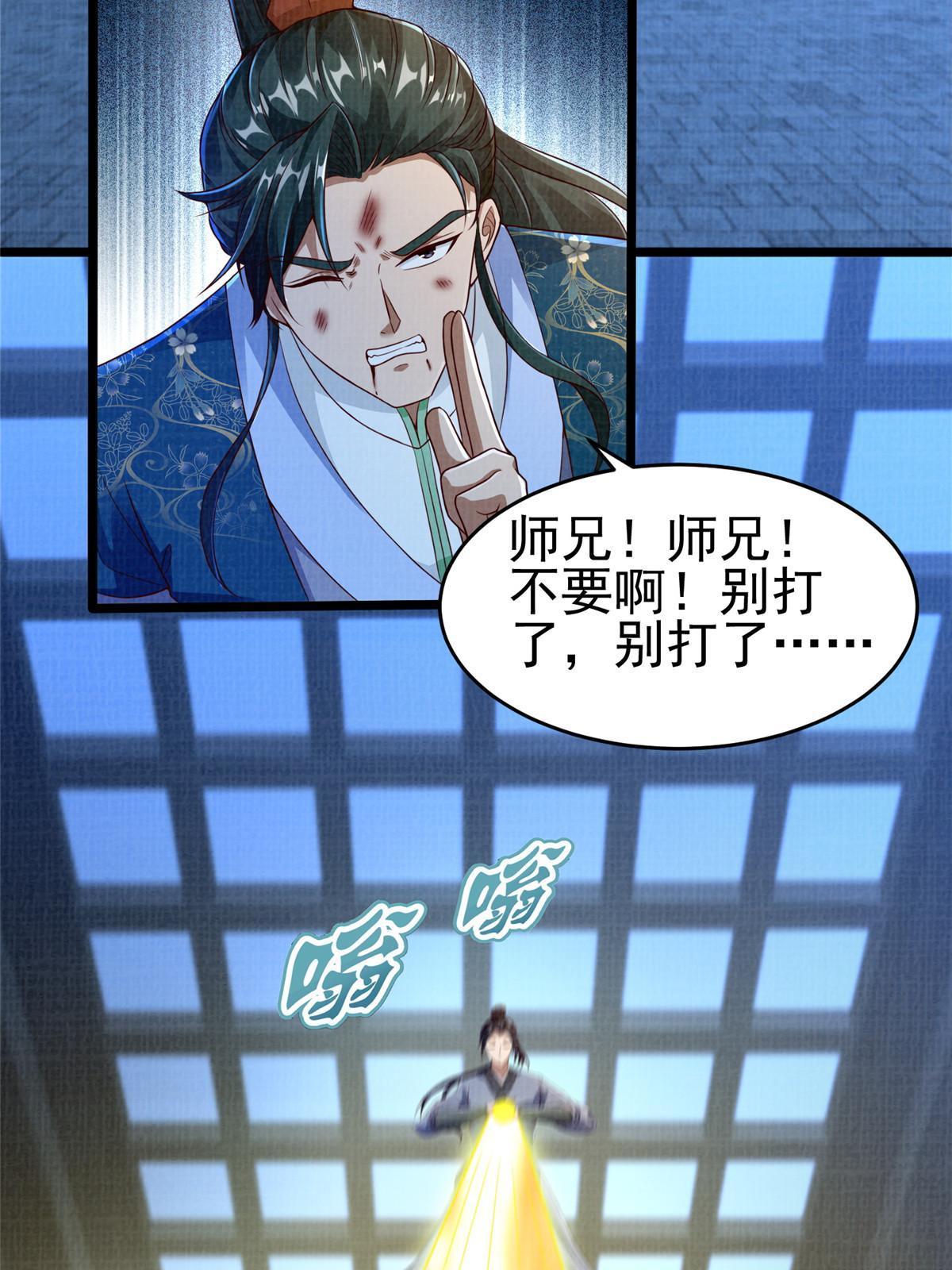 57 神梭被污42