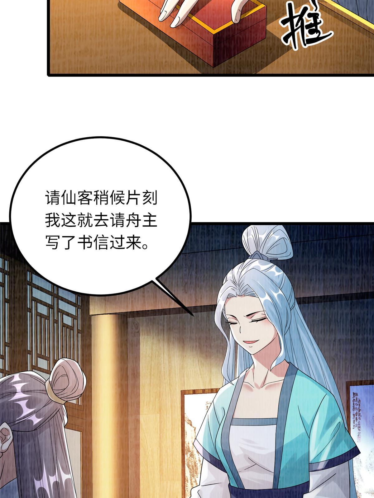 89 海滨寻舟53