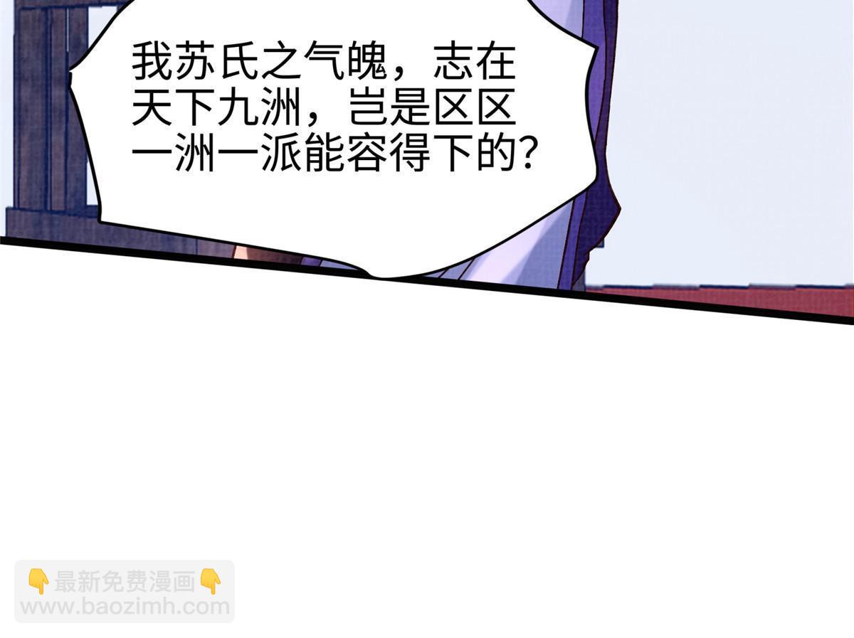 23 喋血楼阁66
