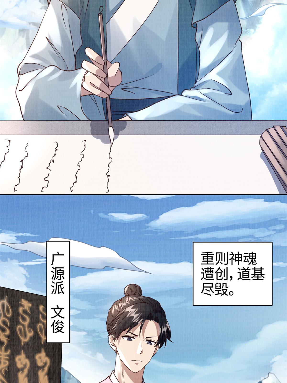 05 玄文法会73