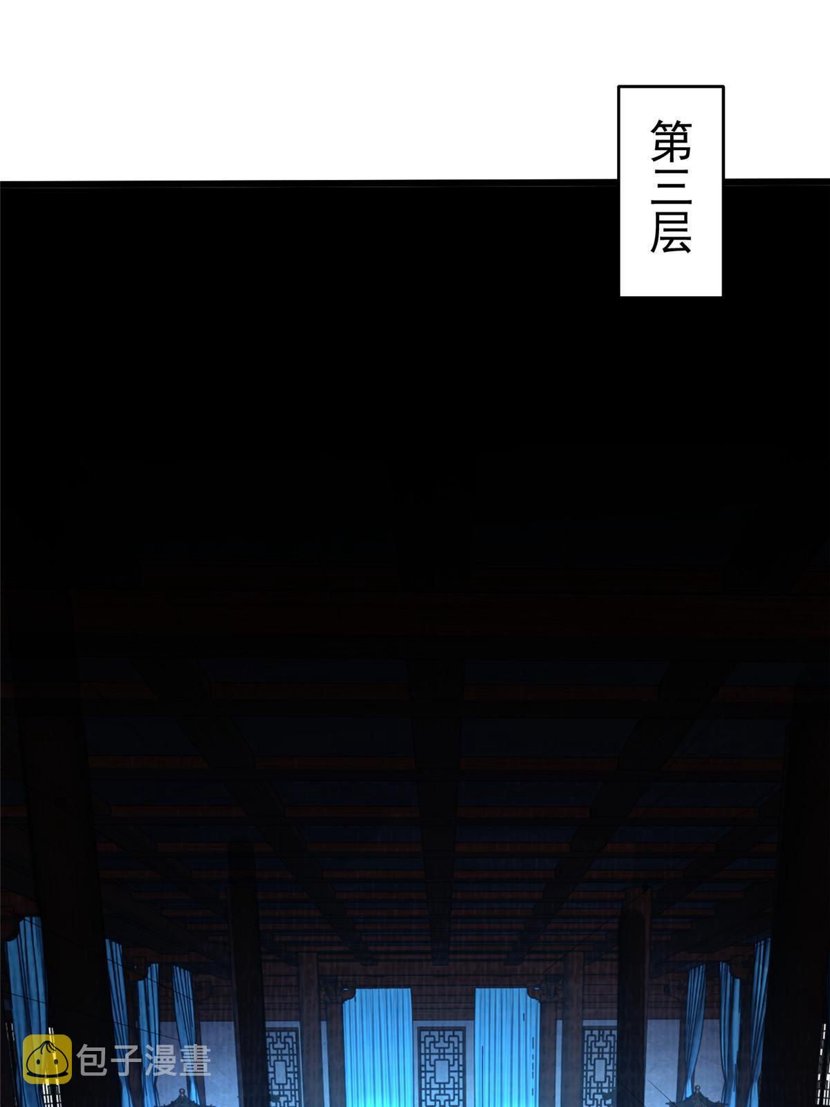 87 重见天日68
