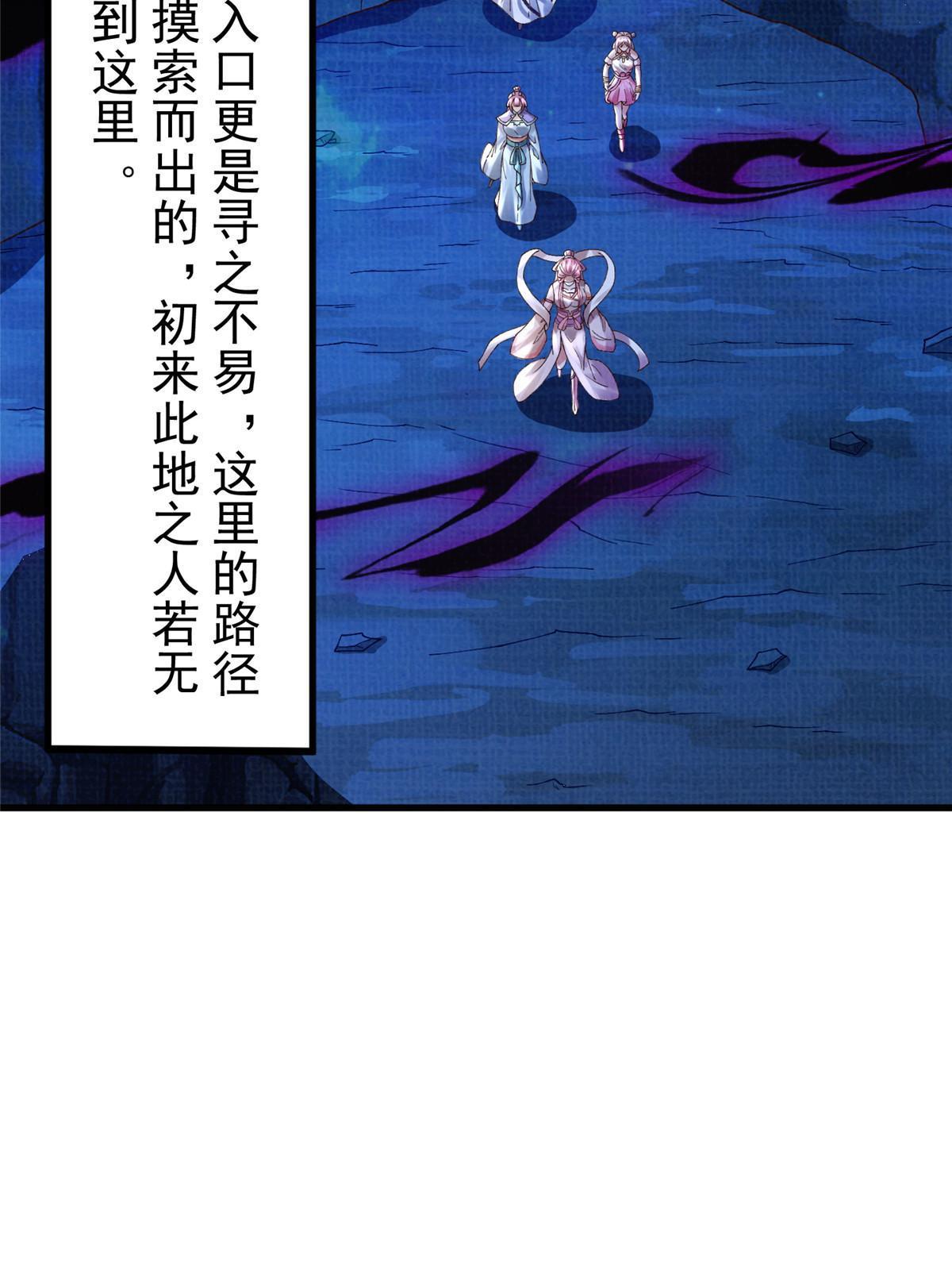 78 初入冥河16