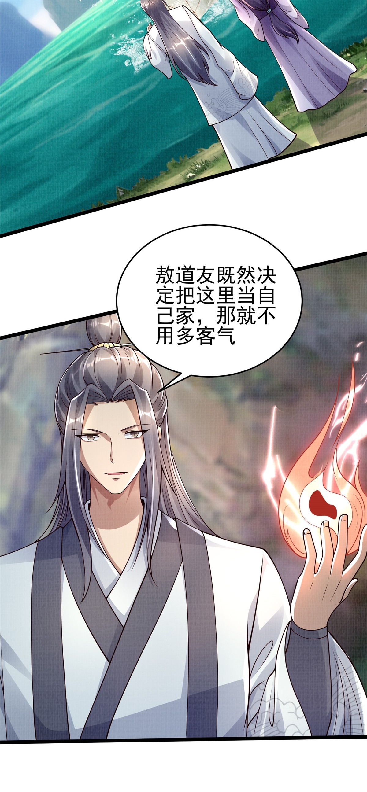 47 璎仙寻人31