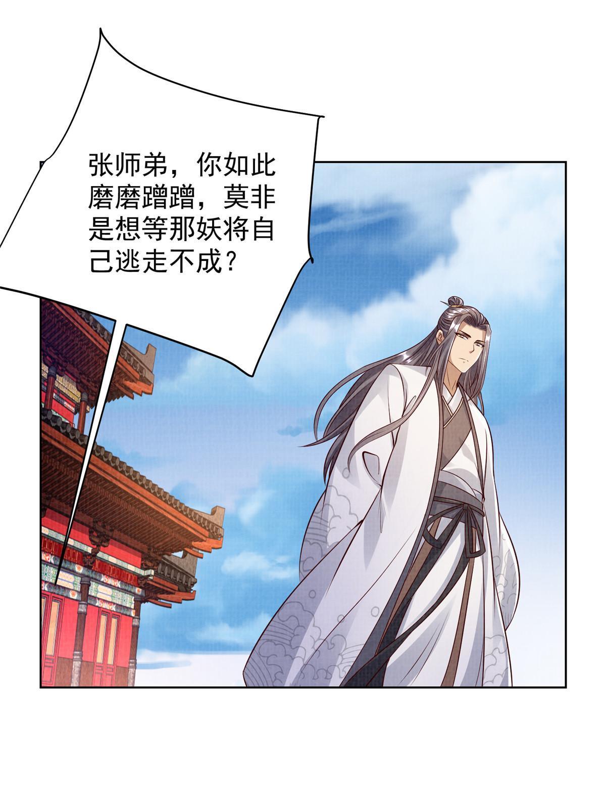 50 金虹贯空30