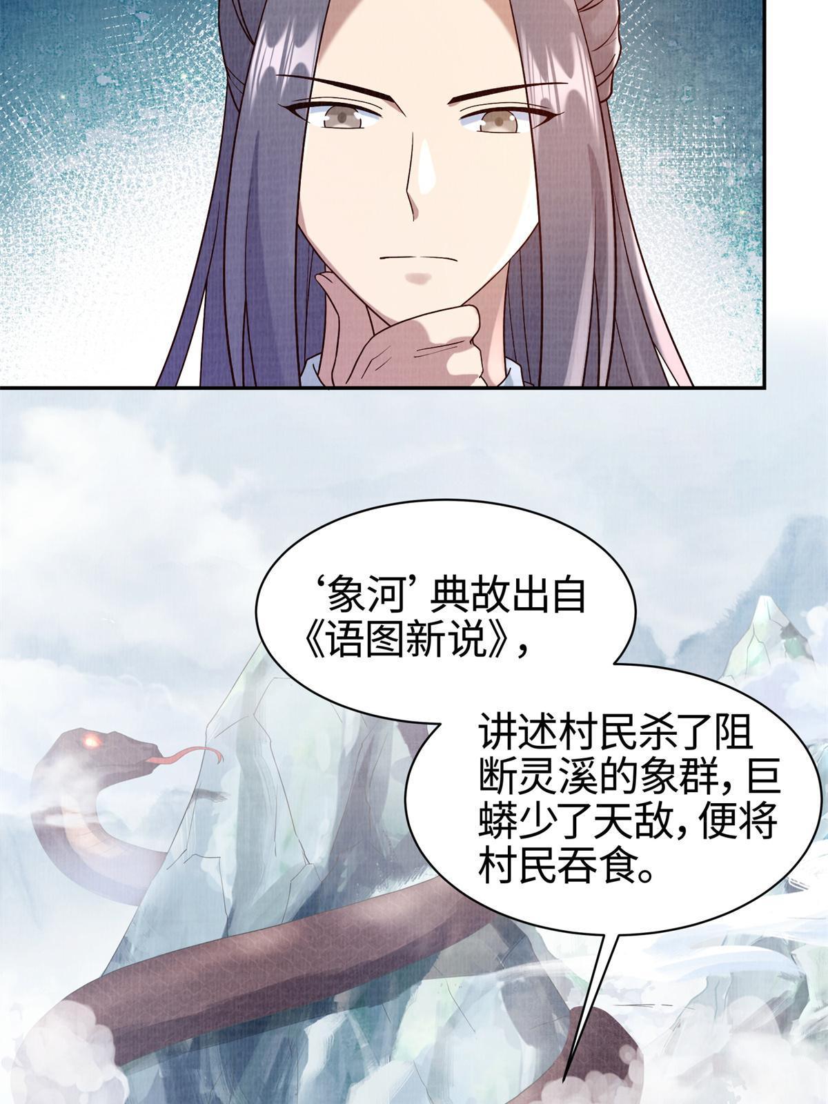 05 玄文法会13