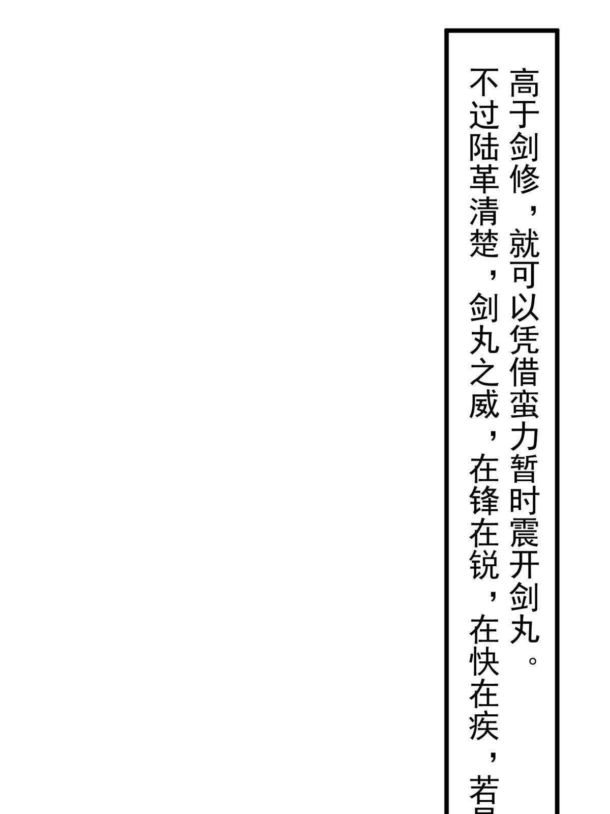 85 穷追猛打（上）17