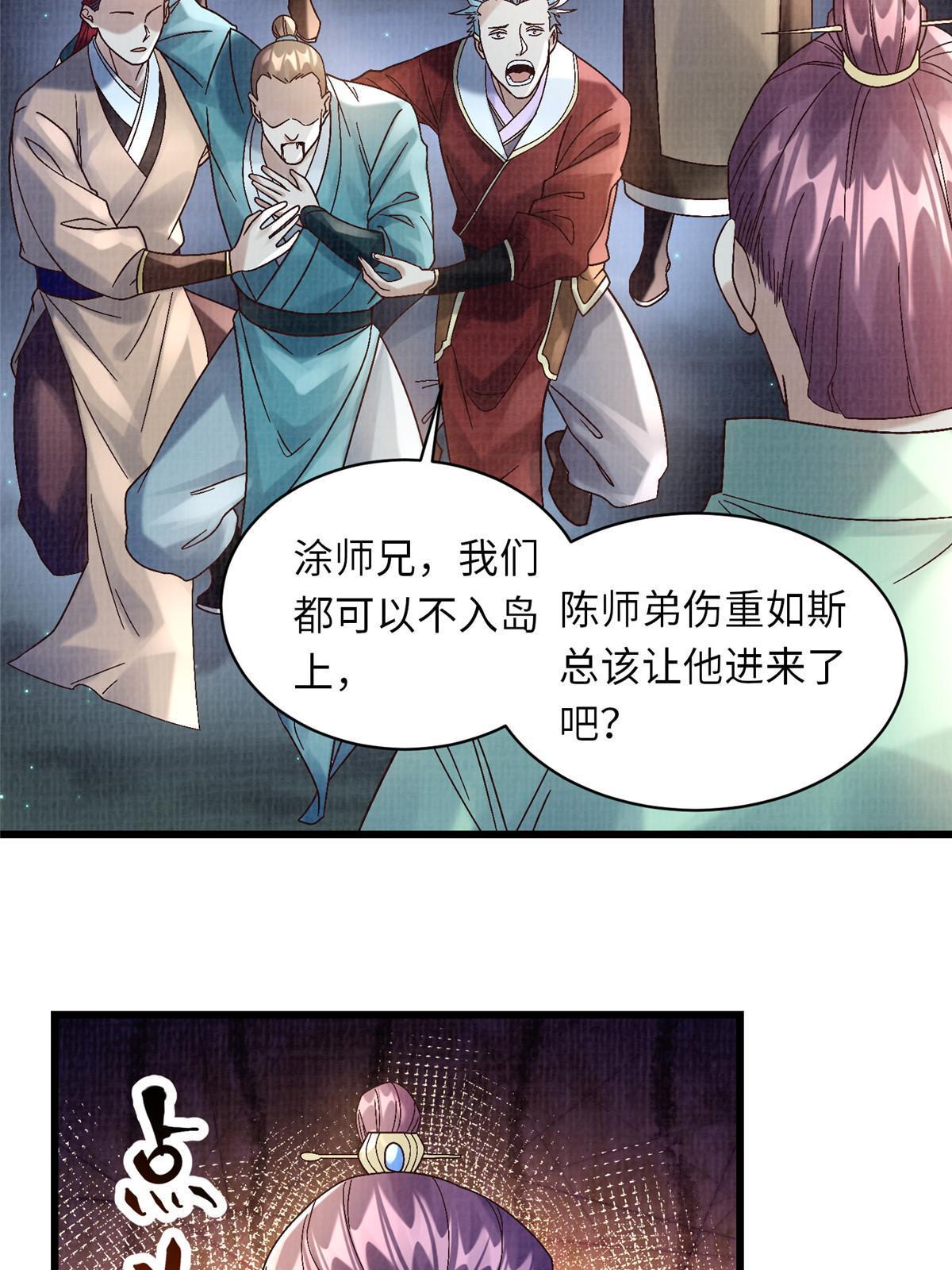 56 寄心竹节52
