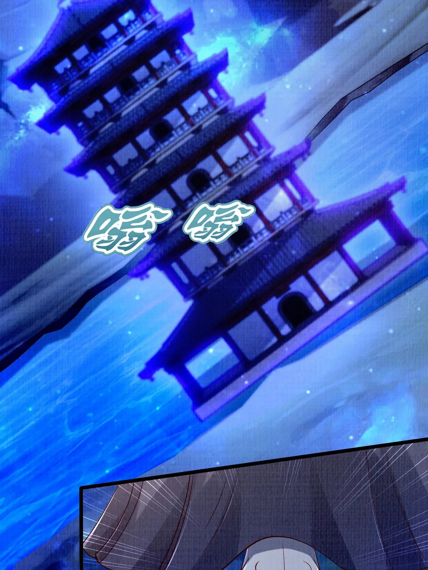 79 幽府魔藏14