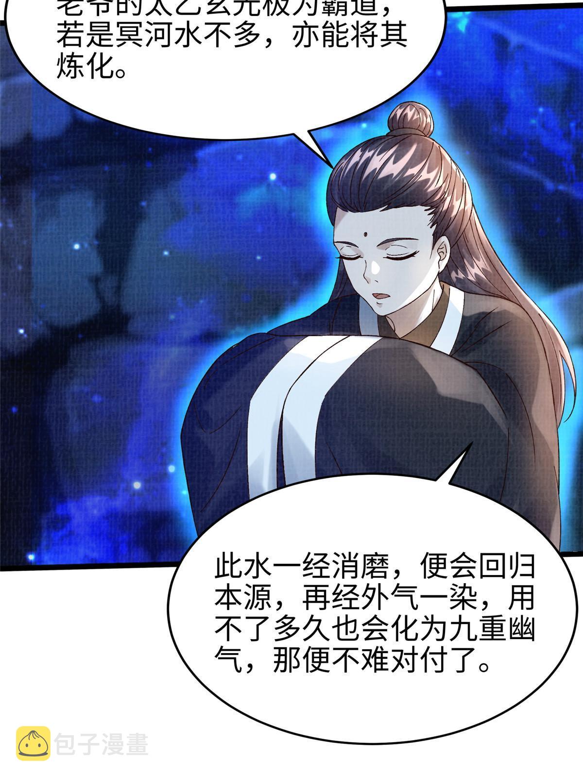82 七绝吞阴9