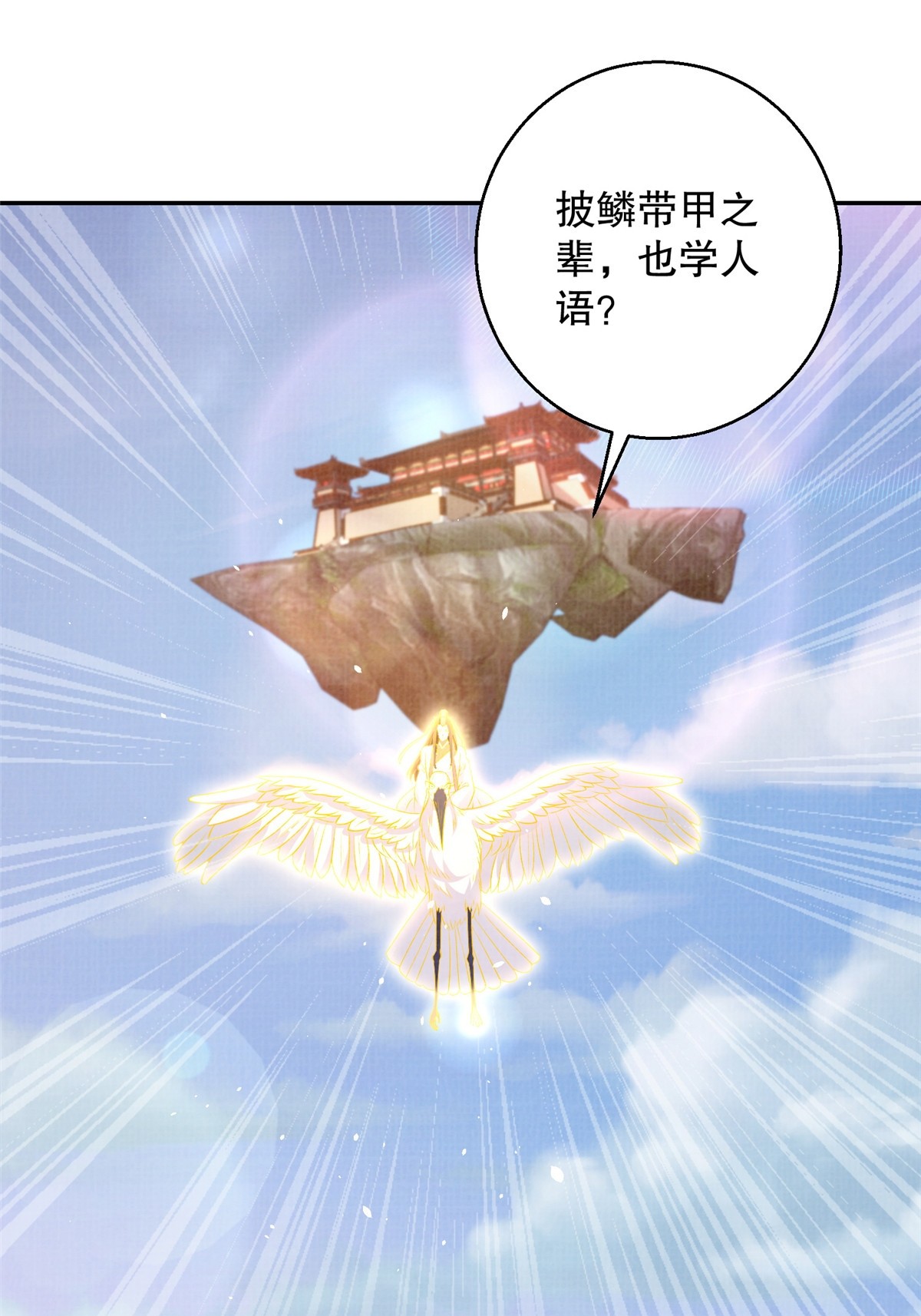 49 战起南荡23