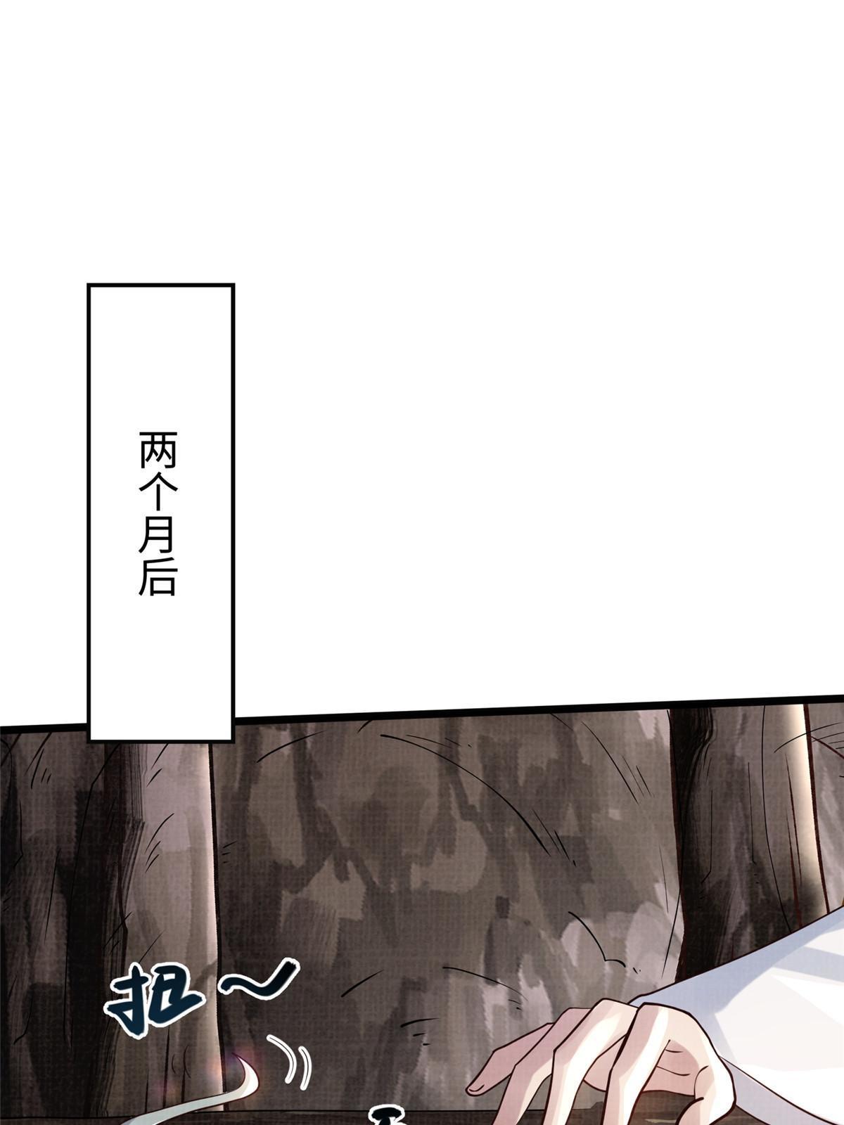 16  残玉秘文86