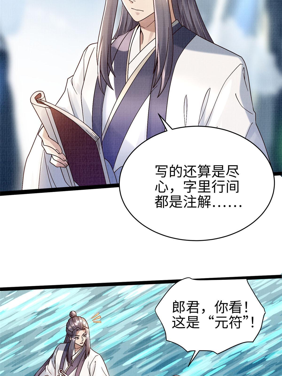 29 江上激斗92