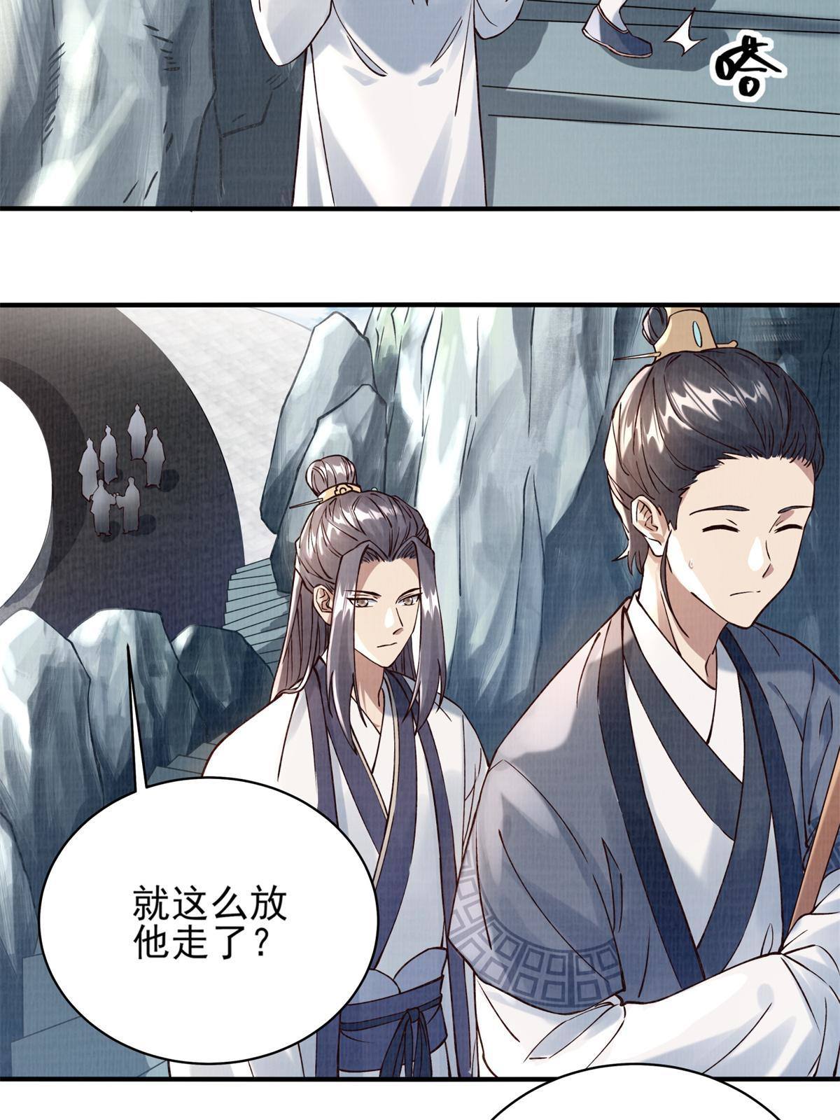 06 正式入门18