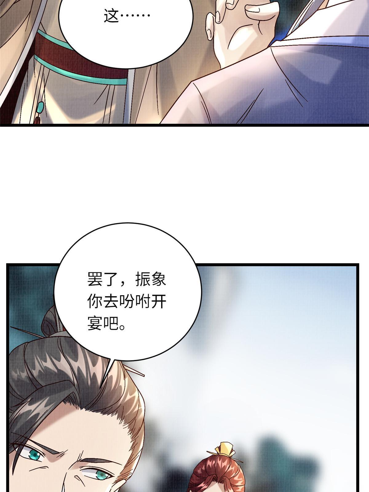 74 丹阳拜寿48