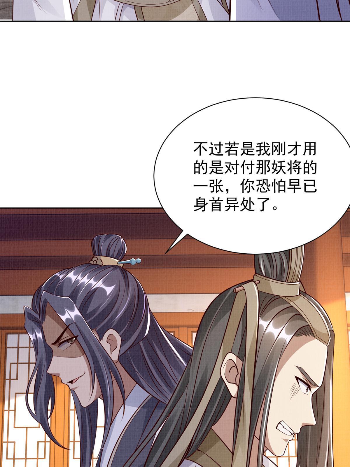 50 金虹贯空61