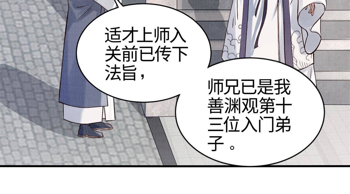 06 正式入门41