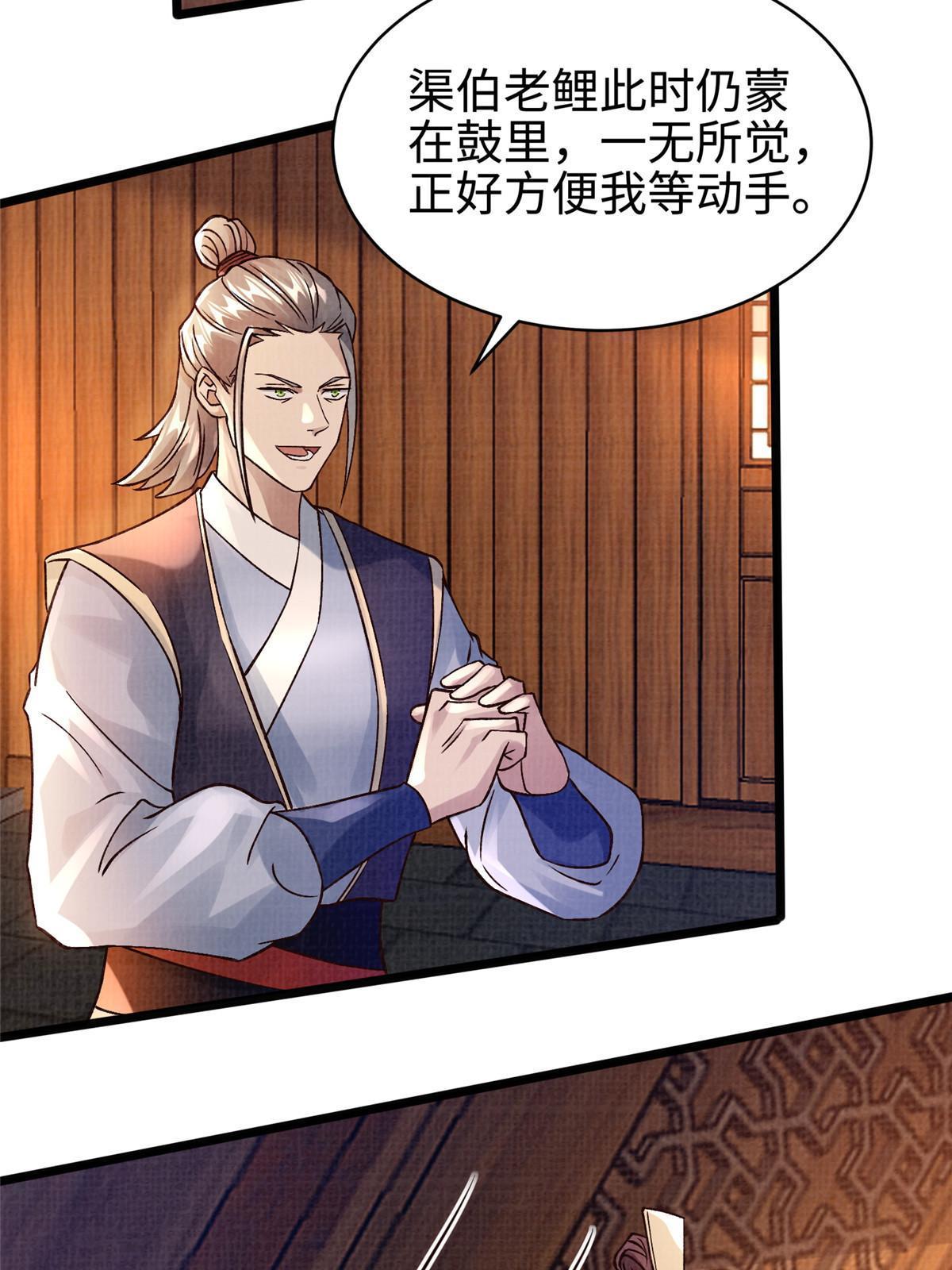 22 杀伐之路52