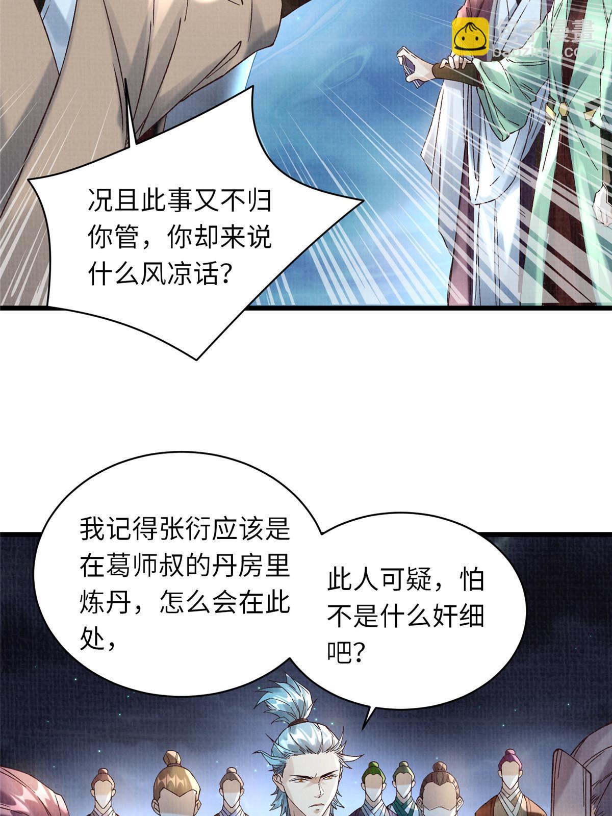 56 寄心竹节43