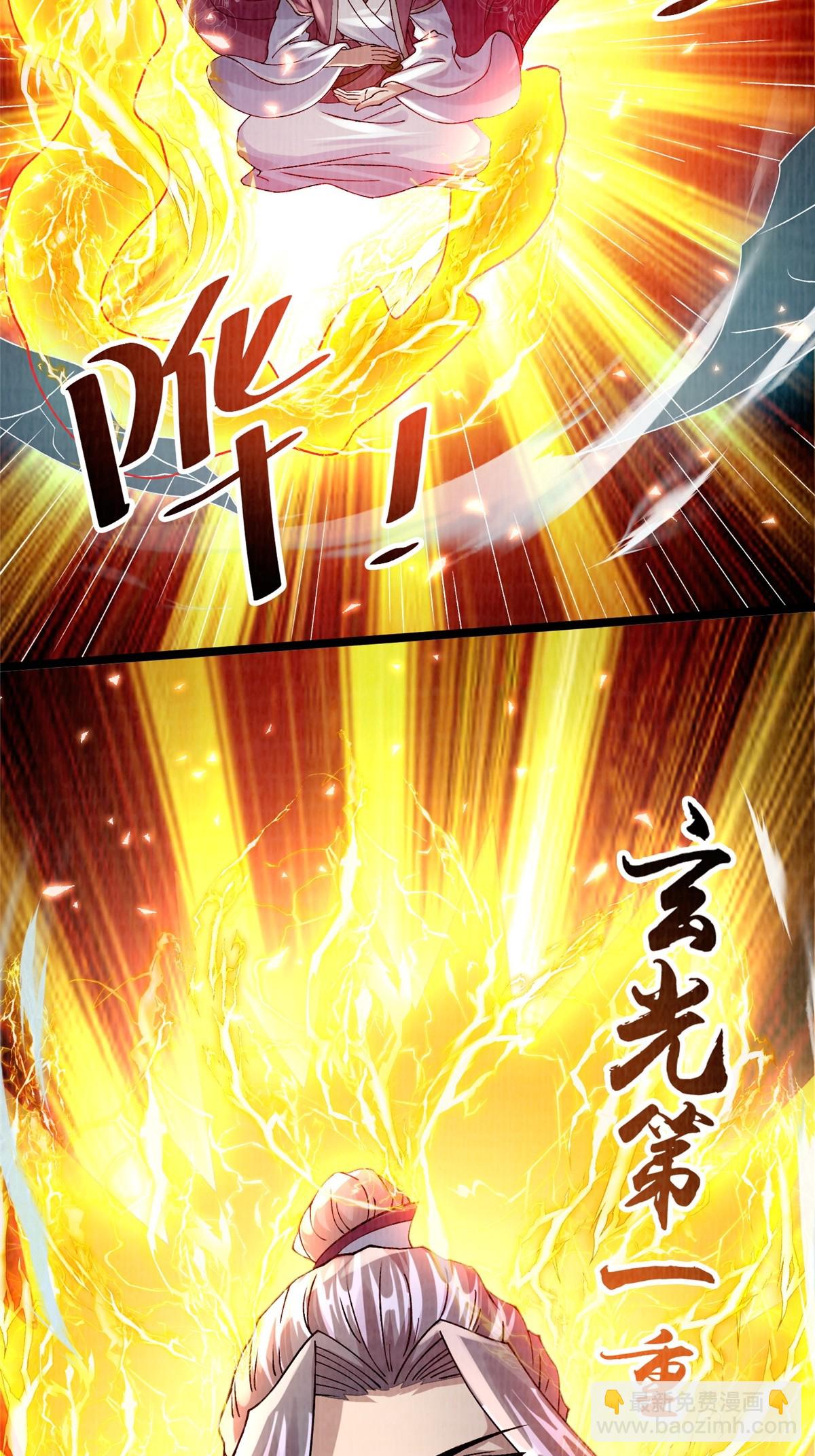 44 玄光滔空29