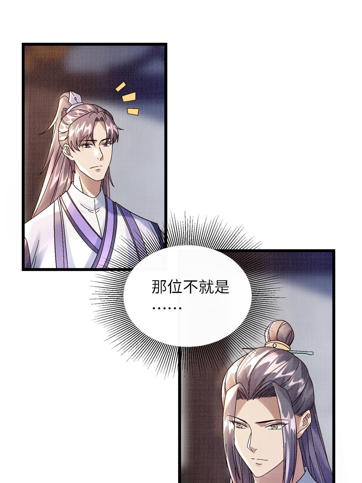 74 丹阳拜寿62