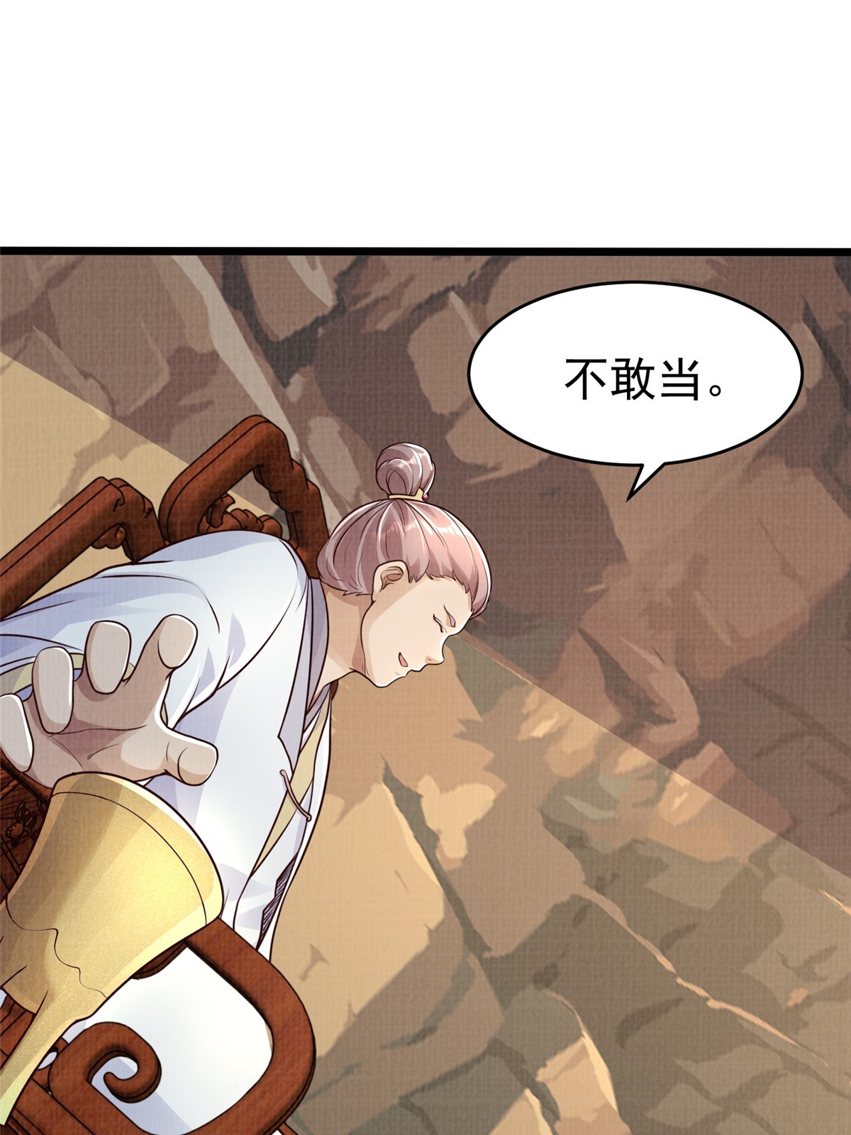 47 璎仙寻人9