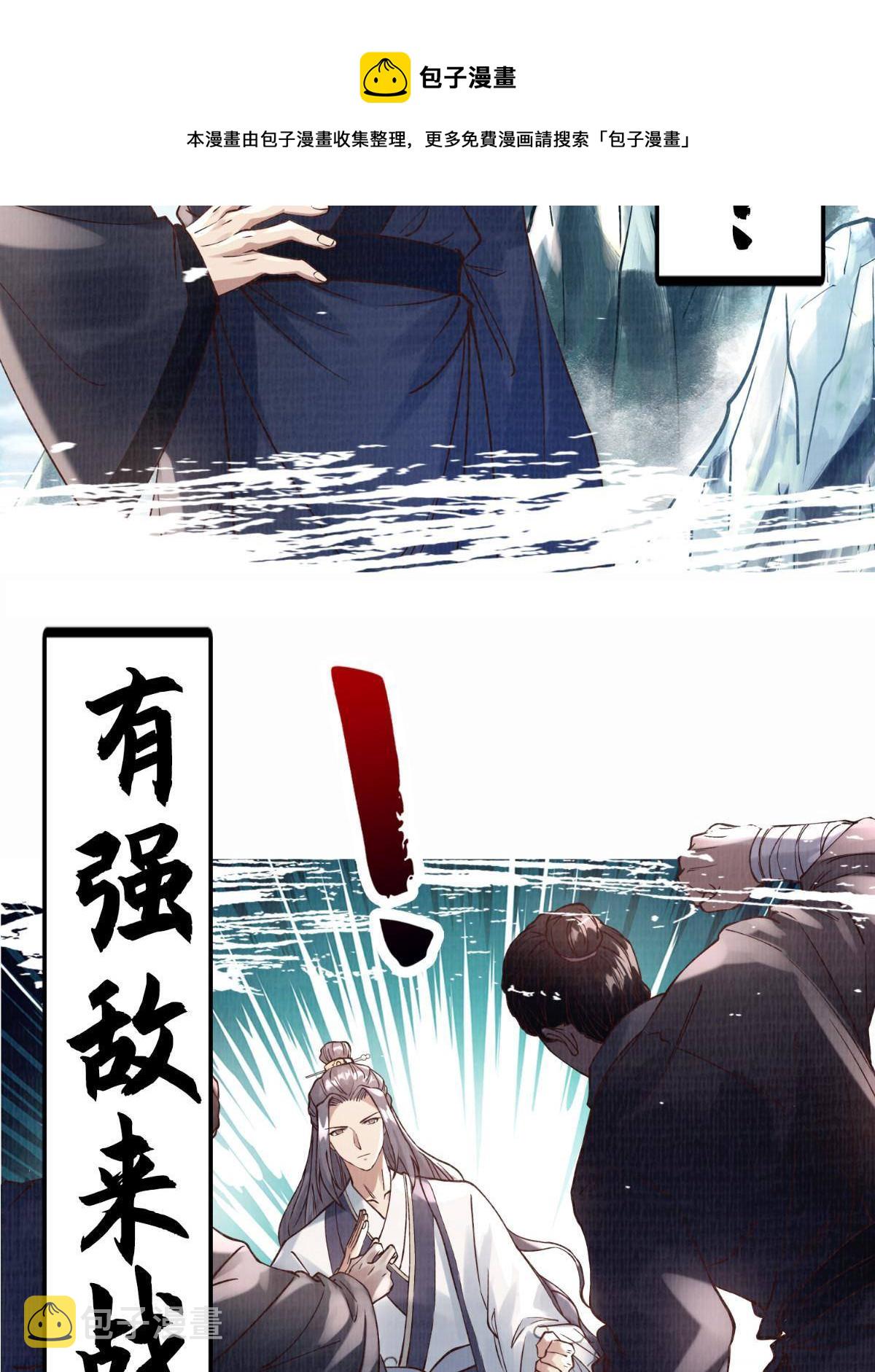 预告12