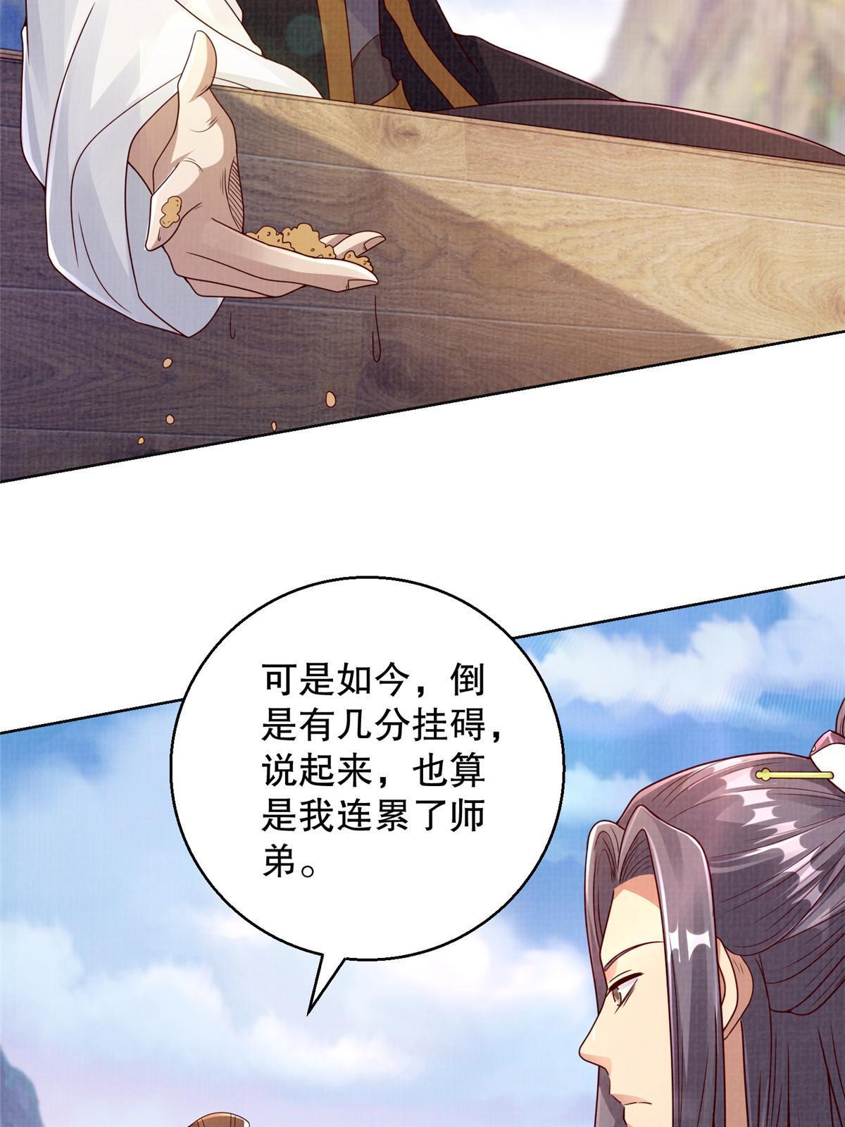 60 无惧鬼邪9