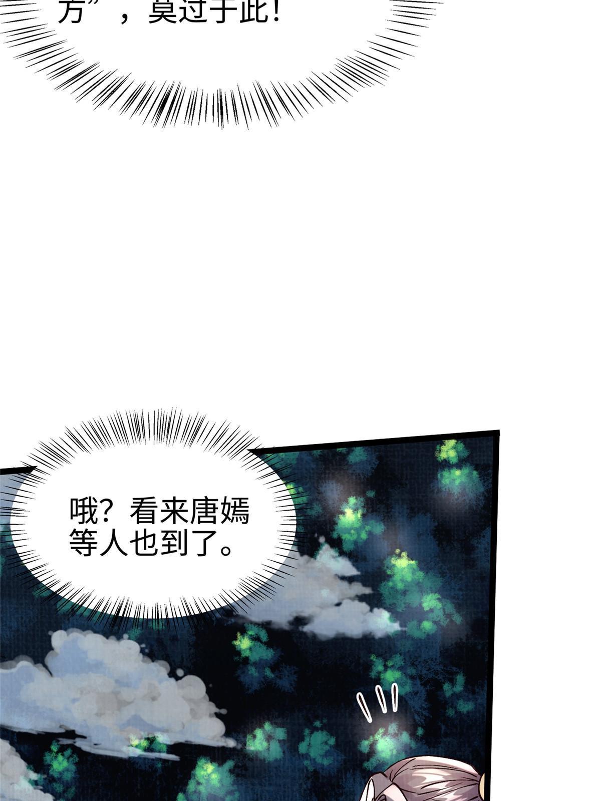 16  残玉秘文17