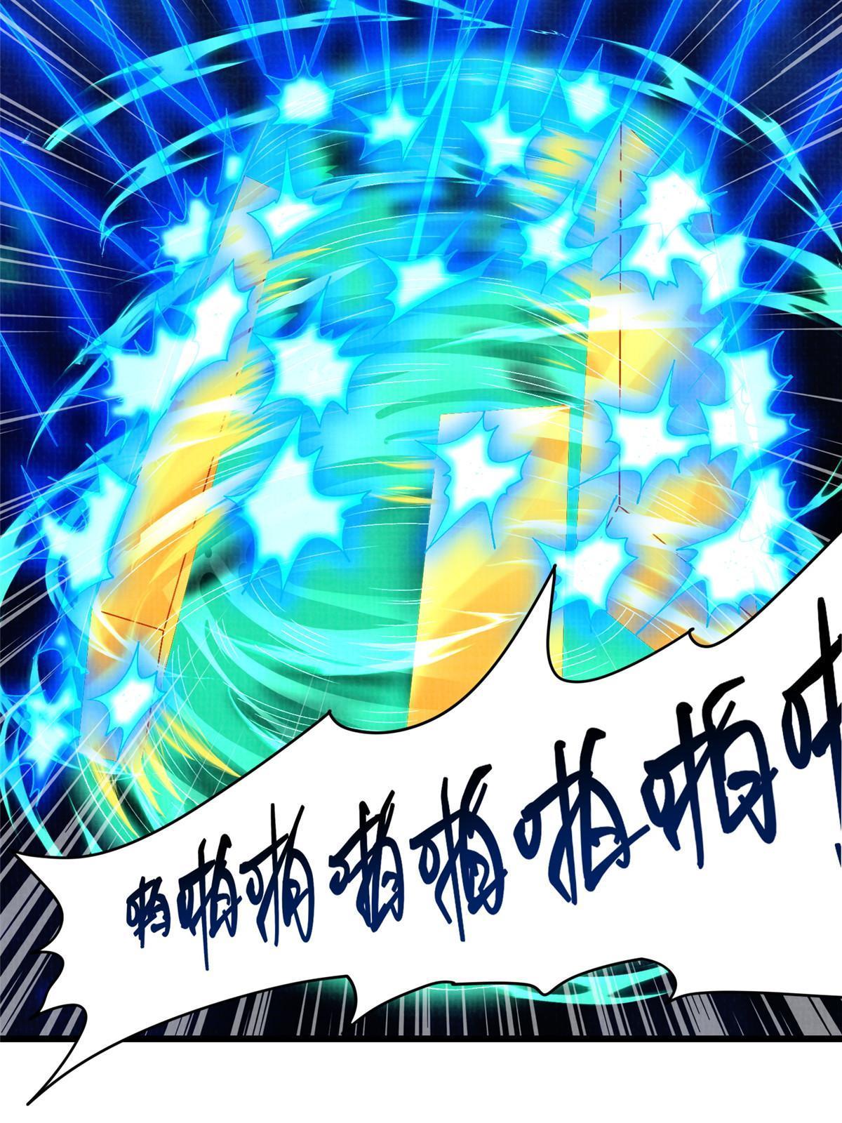 81 飞剑鏖战（下）28
