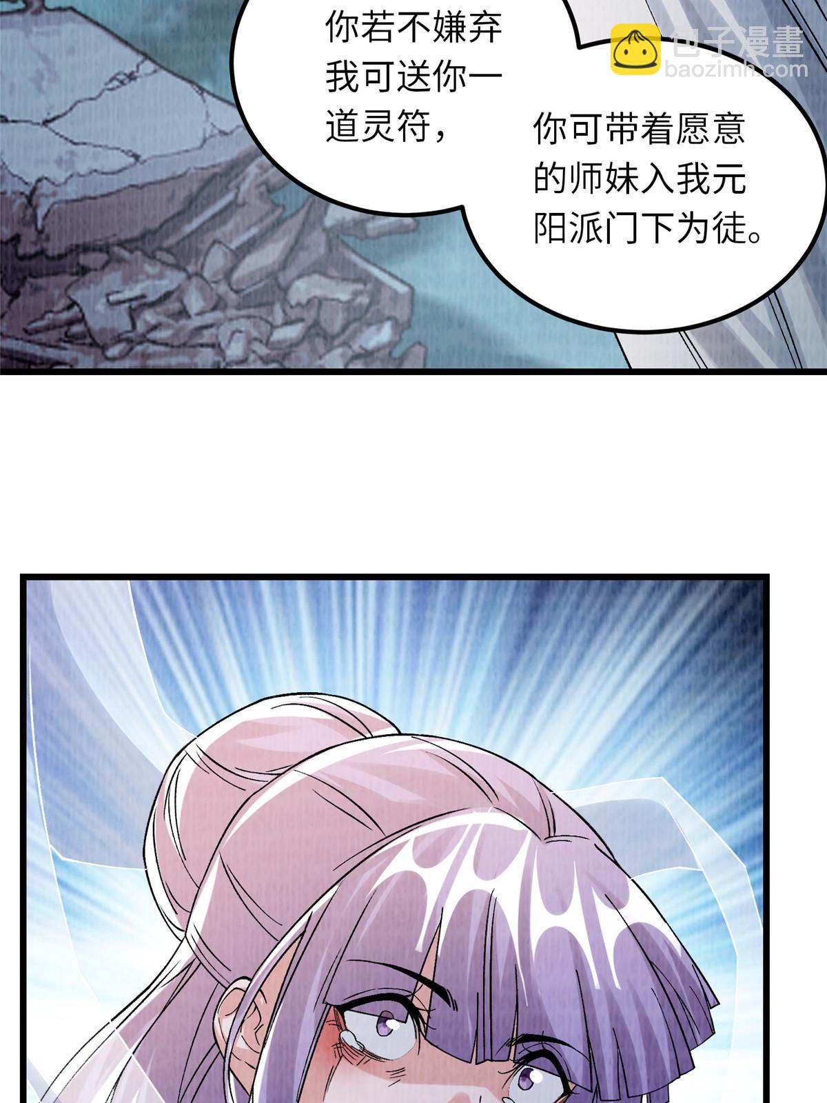 89 海滨寻舟28