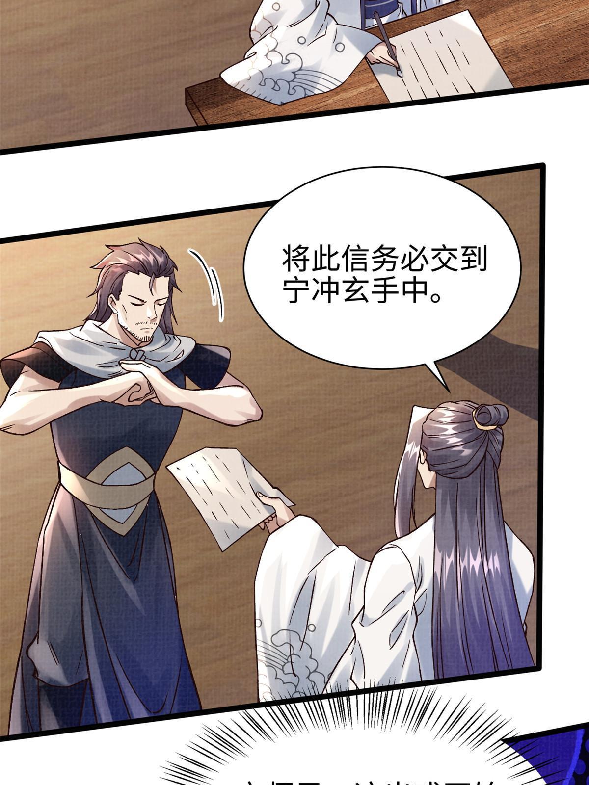 20 引君入瓮47