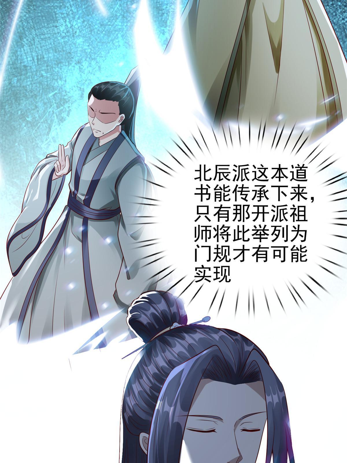 76  赴约五桐26