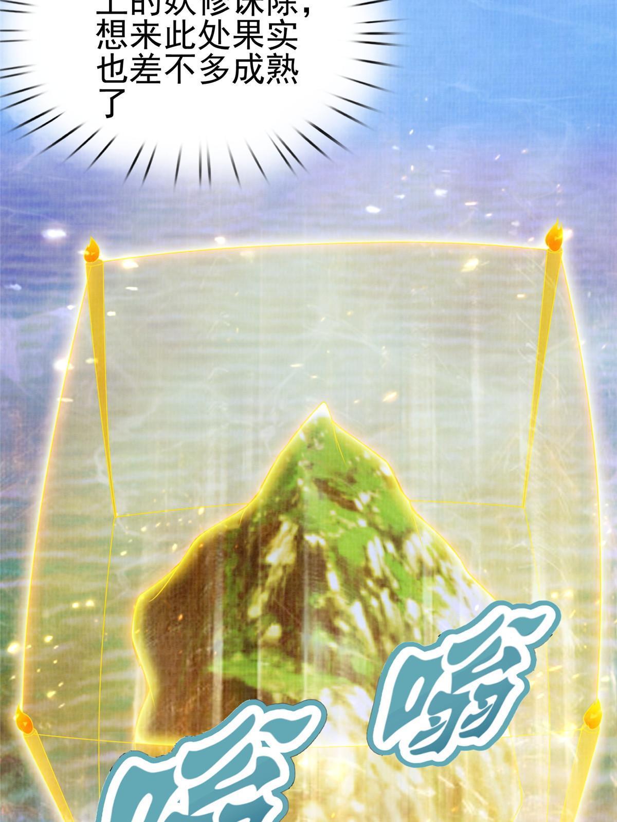 52 夜战妖鳝63