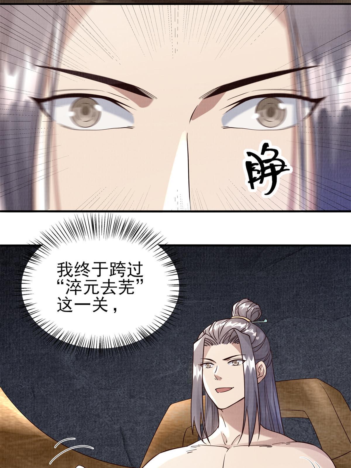 06 正式入门65