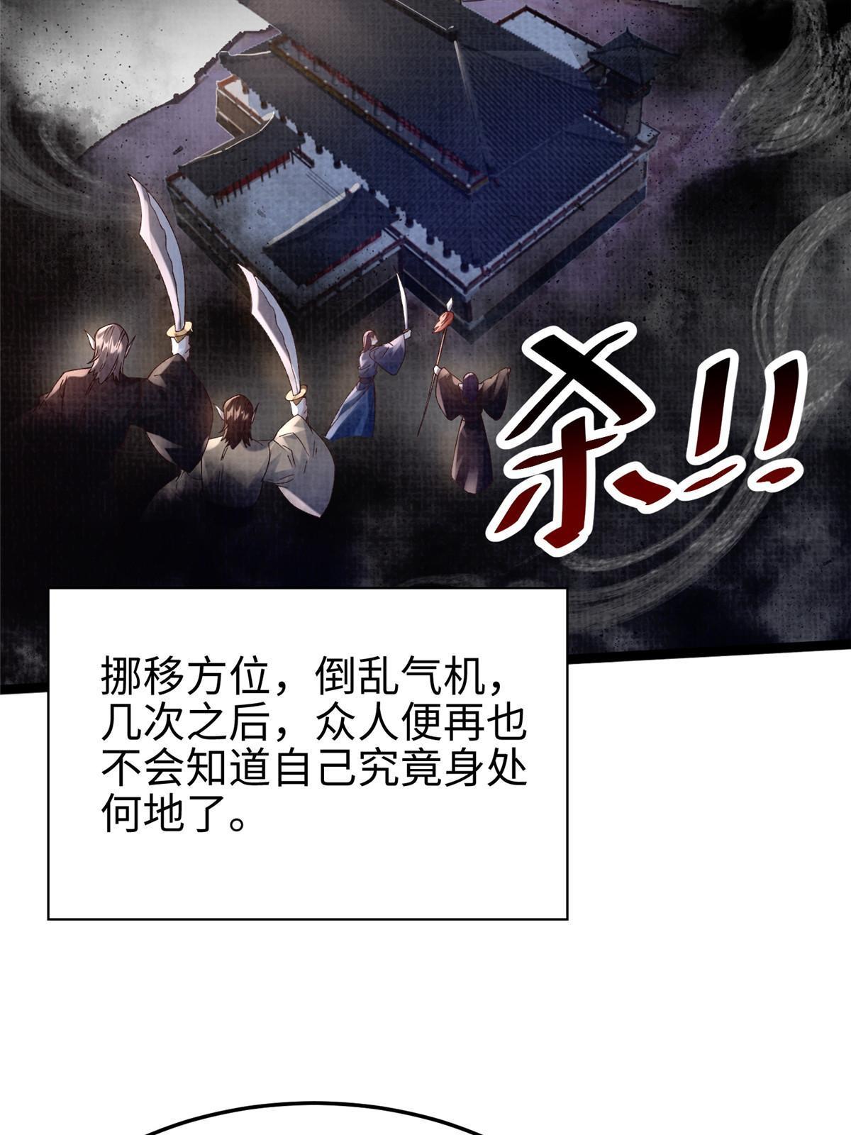 55 摄空飞幡13
