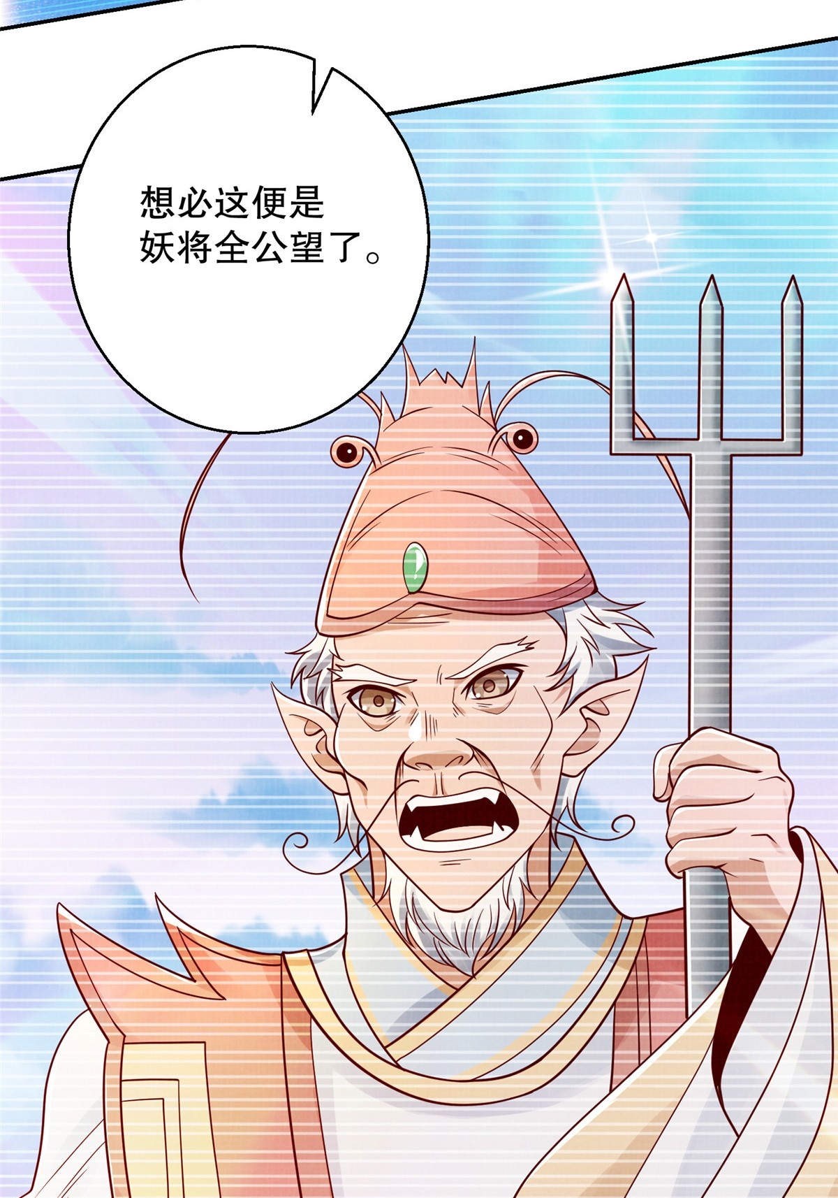 49 战起南荡17