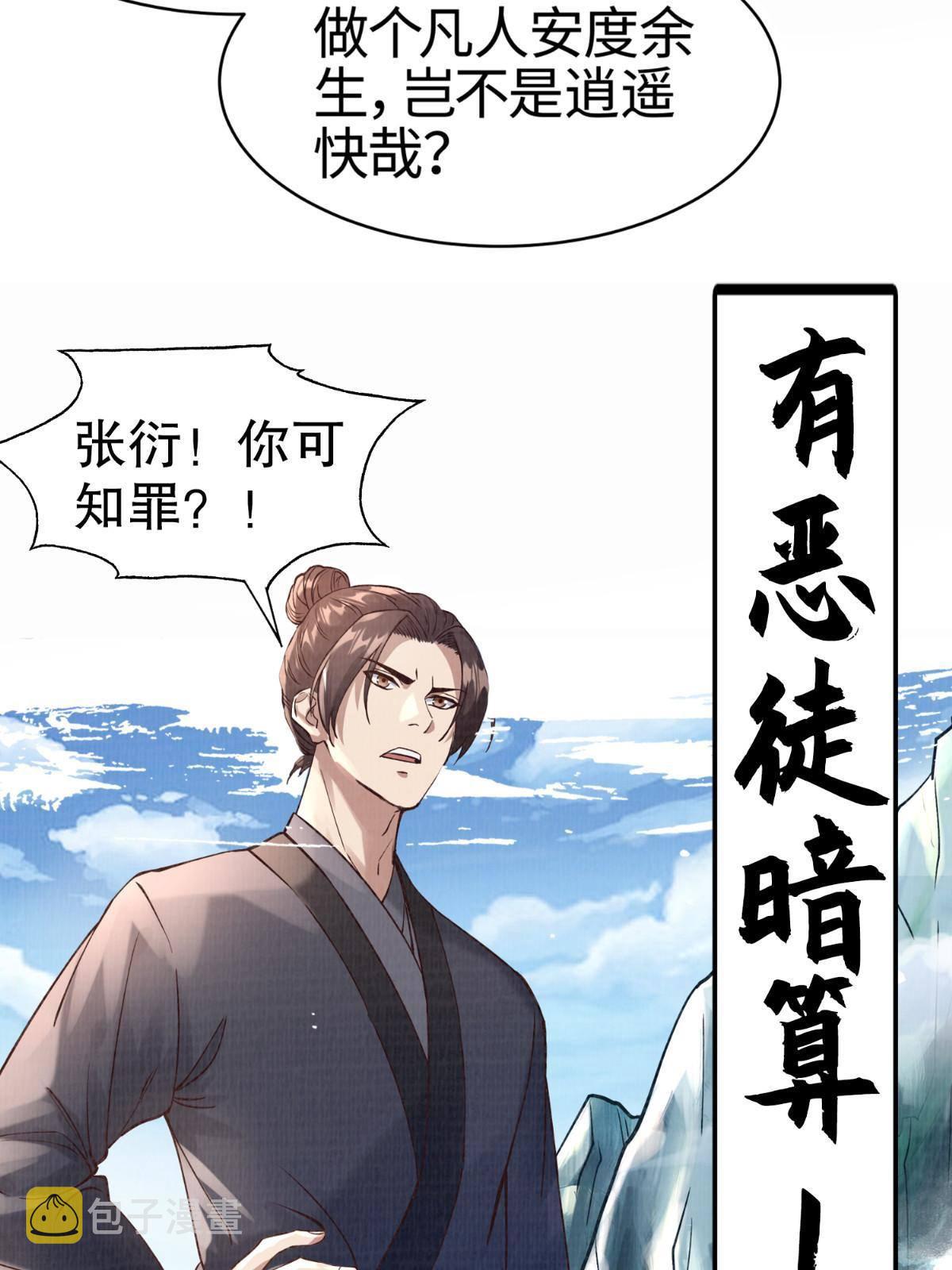 预告11