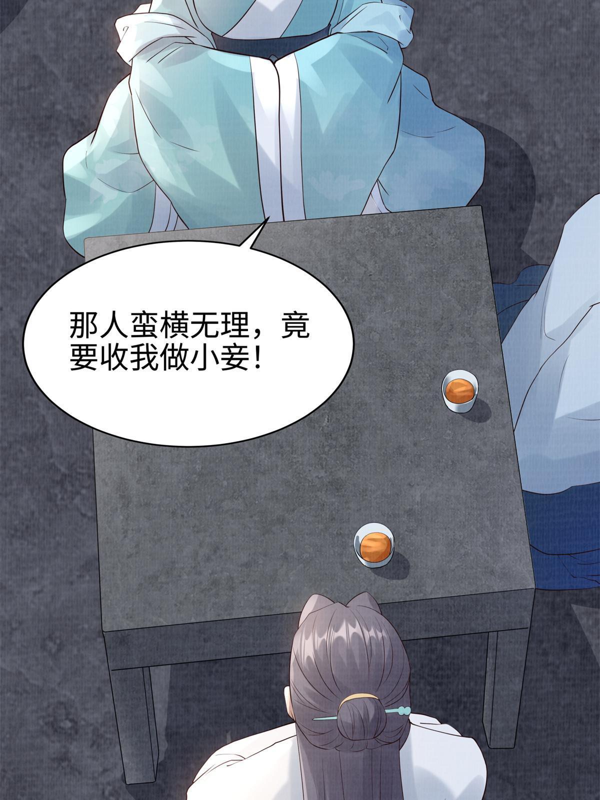 08 左右逢源29
