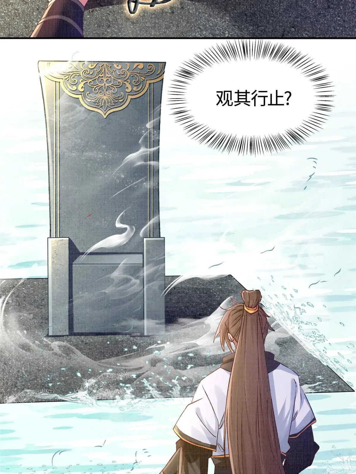 15 仙姬唐嫣19