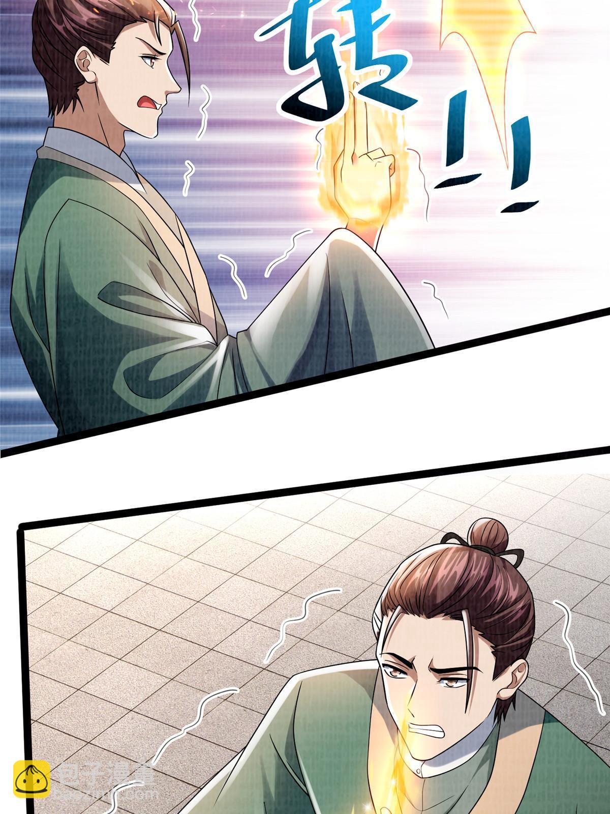 31 英罗争剑80