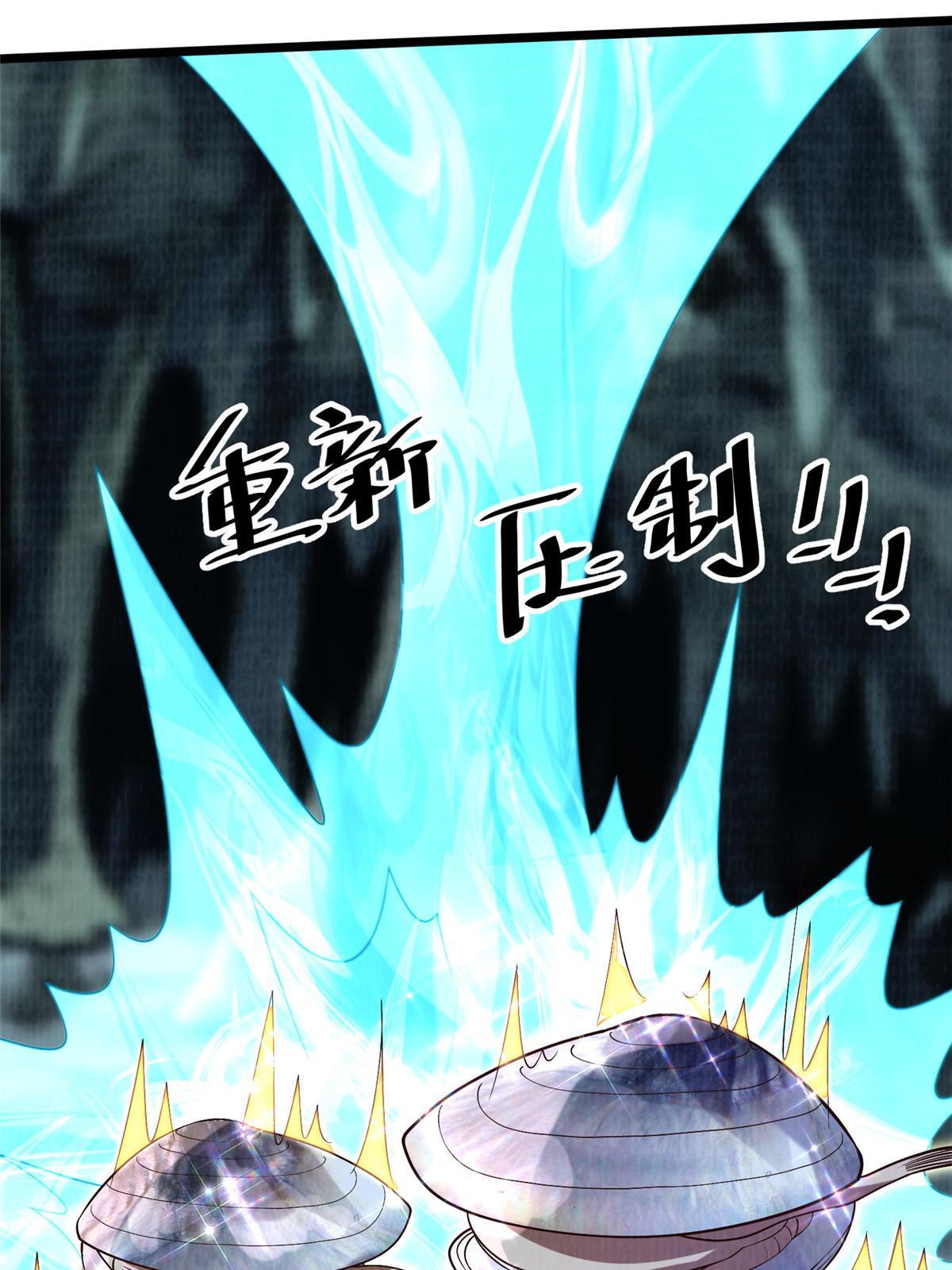 12 开脉境界78