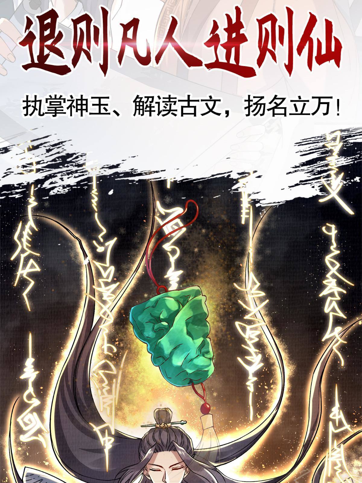 预告3