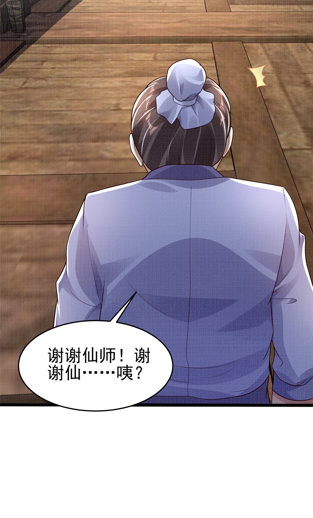 47 璎仙寻人67
