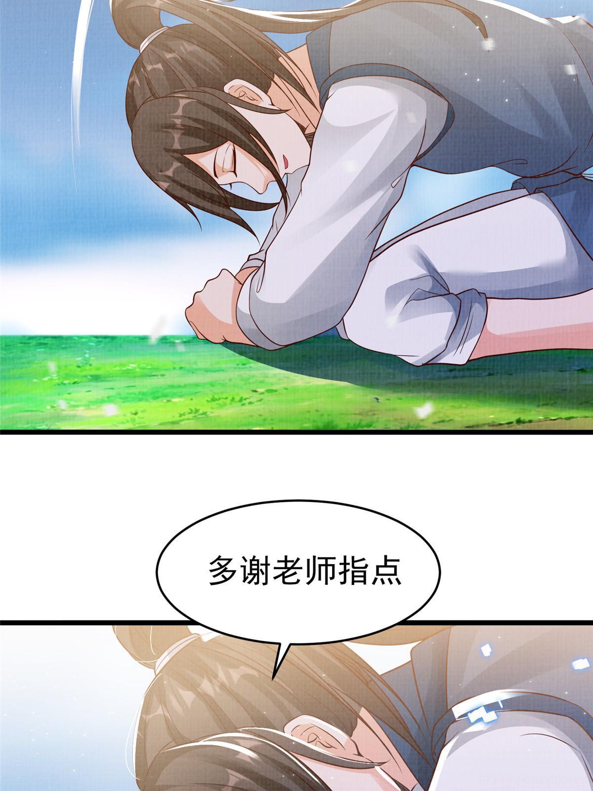 76  赴约五桐71