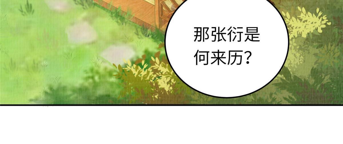 18 登门道歉69